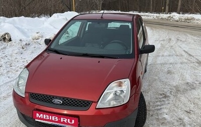 Ford Fiesta, 2008 год, 435 000 рублей, 1 фотография