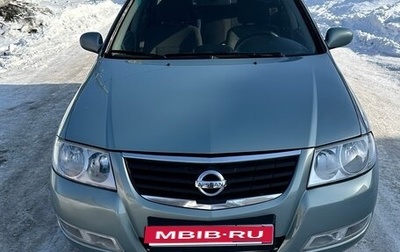 Nissan Almera Classic, 2008 год, 515 000 рублей, 1 фотография