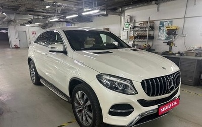 Mercedes-Benz GLE Coupe, 2017 год, 4 947 000 рублей, 1 фотография