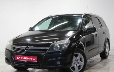 Opel Astra J, 2010 год, 479 000 рублей, 1 фотография