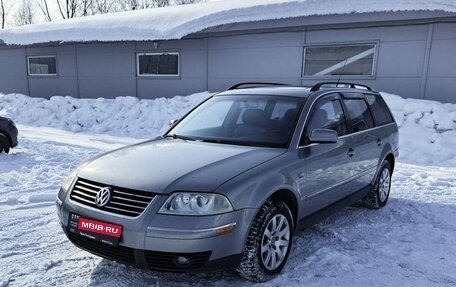 Volkswagen Passat B5+ рестайлинг, 2002 год, 449 000 рублей, 1 фотография