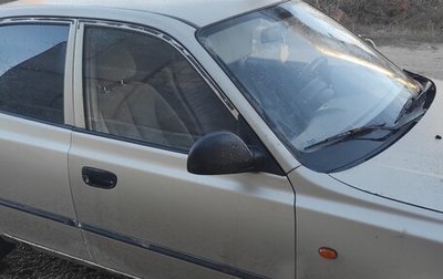 Hyundai Accent II, 2005 год, 350 000 рублей, 1 фотография