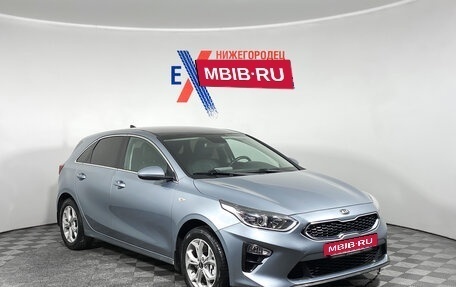 KIA cee'd III, 2018 год, 1 519 000 рублей, 2 фотография