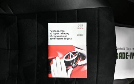 Toyota Camry, 2019 год, 2 445 000 рублей, 24 фотография