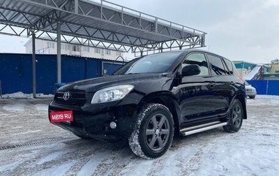 Toyota RAV4, 2007 год, 1 250 000 рублей, 1 фотография