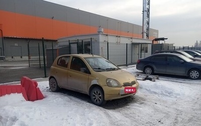 Toyota Yaris I рестайлинг, 1999 год, 160 000 рублей, 1 фотография