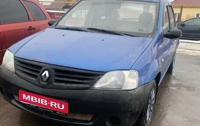 Renault Logan I, 2006 год, 270 000 рублей, 1 фотография