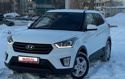 Hyundai Creta I рестайлинг, 2020 год, 2 100 000 рублей, 1 фотография