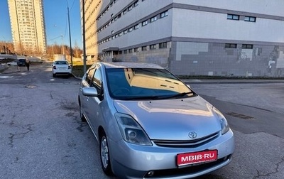 Toyota Prius, 2005 год, 620 000 рублей, 1 фотография