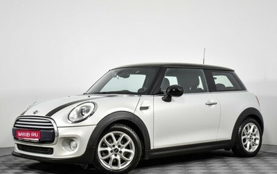 MINI Hatch, 2014 год, 1 690 000 рублей, 1 фотография