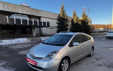 Toyota Prius, 2005 год, 620 000 рублей, 11 фотография