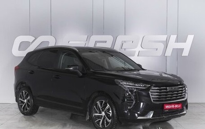 Haval Jolion, 2022 год, 1 680 000 рублей, 1 фотография