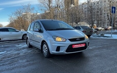 Ford C-MAX I рестайлинг, 2007 год, 475 000 рублей, 1 фотография