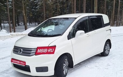 Honda Freed I, 2012 год, 1 150 000 рублей, 1 фотография