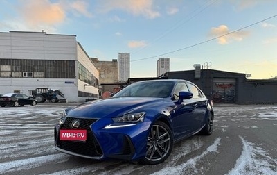 Lexus IS III, 2017 год, 4 140 000 рублей, 1 фотография