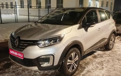 Renault Kaptur I рестайлинг, 2020 год, 1 800 000 рублей, 1 фотография