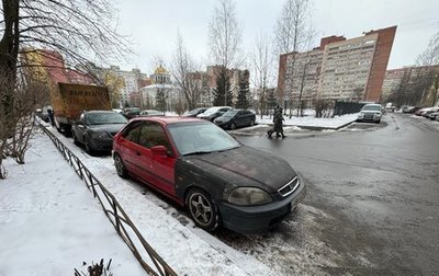 Honda Civic VII, 1997 год, 280 000 рублей, 1 фотография