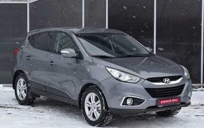 Hyundai ix35 I рестайлинг, 2013 год, 1 390 000 рублей, 1 фотография