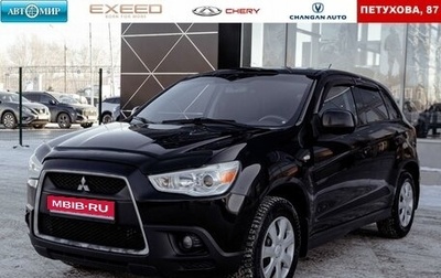 Mitsubishi ASX I рестайлинг, 2012 год, 1 155 000 рублей, 1 фотография