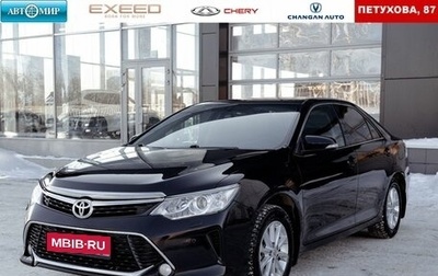 Toyota Camry, 2015 год, 2 000 000 рублей, 1 фотография