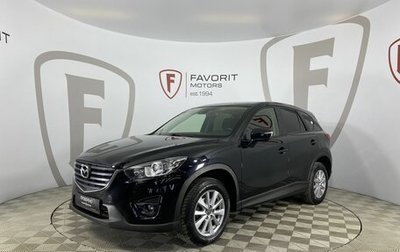 Mazda CX-5 II, 2016 год, 1 900 000 рублей, 1 фотография