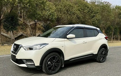 Nissan Kicks I, 2021 год, 1 430 000 рублей, 1 фотография