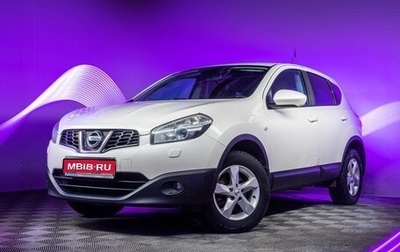 Nissan Qashqai, 2013 год, 995 000 рублей, 1 фотография