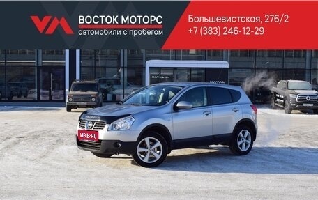 Nissan Qashqai, 2008 год, 947 000 рублей, 1 фотография