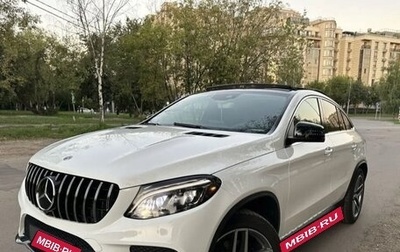 Mercedes-Benz GLE Coupe, 2018 год, 7 050 000 рублей, 1 фотография