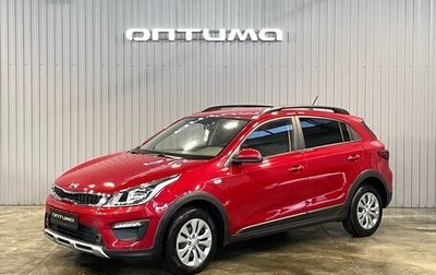 KIA Rio IV, 2020 год, 1 687 000 рублей, 1 фотография