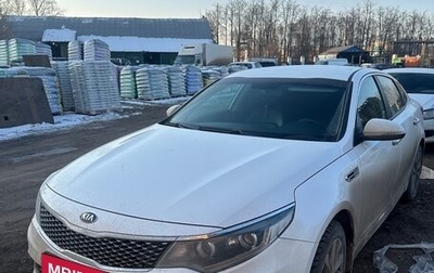 KIA Optima IV, 2016 год, 1 430 000 рублей, 1 фотография