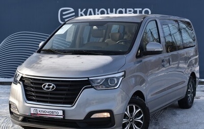 Hyundai H-1 II рестайлинг, 2021 год, 4 600 000 рублей, 1 фотография