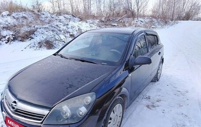 Opel Astra H, 2007 год, 530 000 рублей, 1 фотография