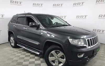 Jeep Grand Cherokee, 2011 год, 1 149 000 рублей, 1 фотография