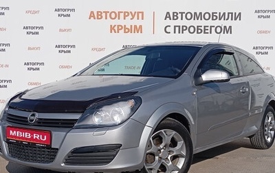 Opel Astra H, 2005 год, 447 000 рублей, 1 фотография