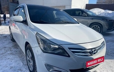 Hyundai Solaris II рестайлинг, 2014 год, 800 000 рублей, 1 фотография