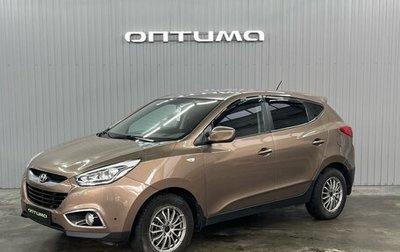 Hyundai ix35 I рестайлинг, 2014 год, 1 447 000 рублей, 1 фотография