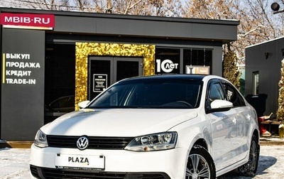 Volkswagen Jetta VI, 2013 год, 849 000 рублей, 1 фотография