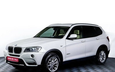 BMW X3, 2014 год, 1 997 000 рублей, 1 фотография