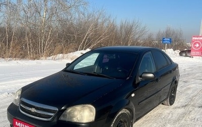 Chevrolet Lacetti, 2008 год, 400 000 рублей, 1 фотография