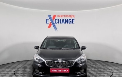 KIA Cerato III, 2013 год, 829 000 рублей, 1 фотография