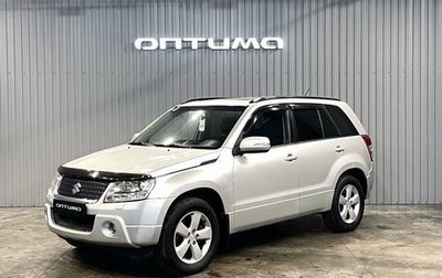 Suzuki Grand Vitara, 2010 год, 1 067 000 рублей, 1 фотография