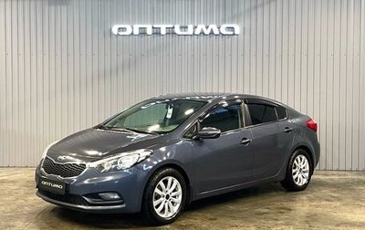 KIA Cerato III, 2013 год, 1 057 000 рублей, 1 фотография