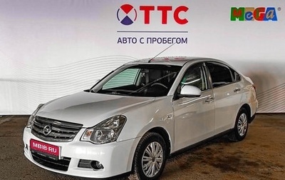 Nissan Almera, 2014 год, 706 100 рублей, 1 фотография