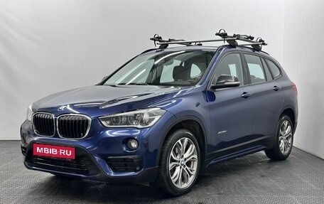 BMW X1, 2017 год, 2 550 000 рублей, 1 фотография