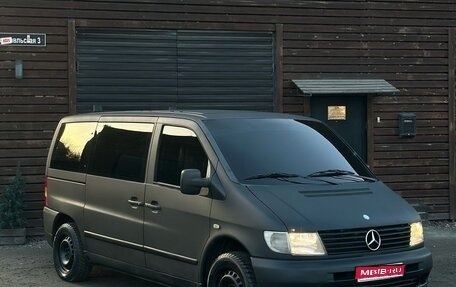 Mercedes-Benz Vito, 2001 год, 750 000 рублей, 1 фотография