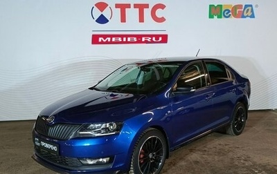 Skoda Rapid I, 2019 год, 1 545 000 рублей, 1 фотография