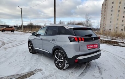 Peugeot 3008 II, 2019 год, 2 050 000 рублей, 1 фотография