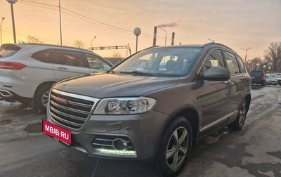 Haval H6, 2017 год, 1 249 000 рублей, 1 фотография