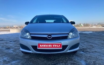 Opel Astra H, 2007 год, 415 000 рублей, 1 фотография